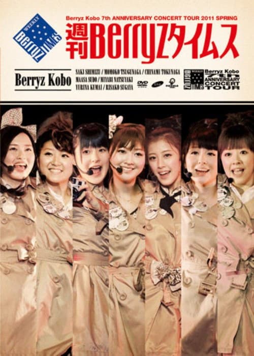 Berryz Kobo Kessei 7 Shuunen Kinen Concert Tour 2011 Haru ~Shuukan Berryz Times~ afişi