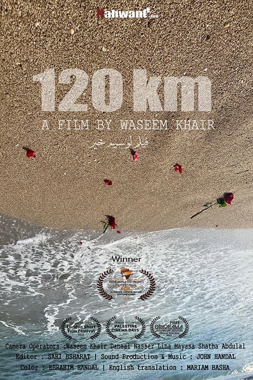 120km afişi