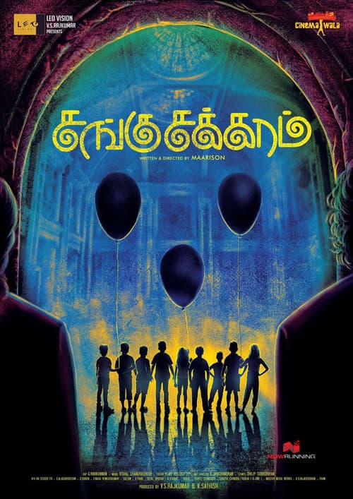 சங்கு சக்கரம் afişi