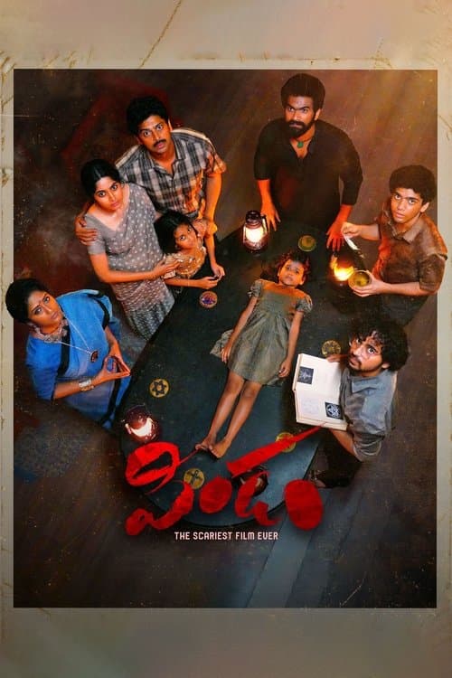 పిండం afişi