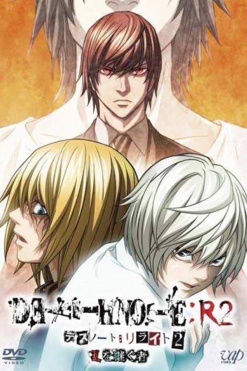 Death Note Relight 2: L's Successors afişi