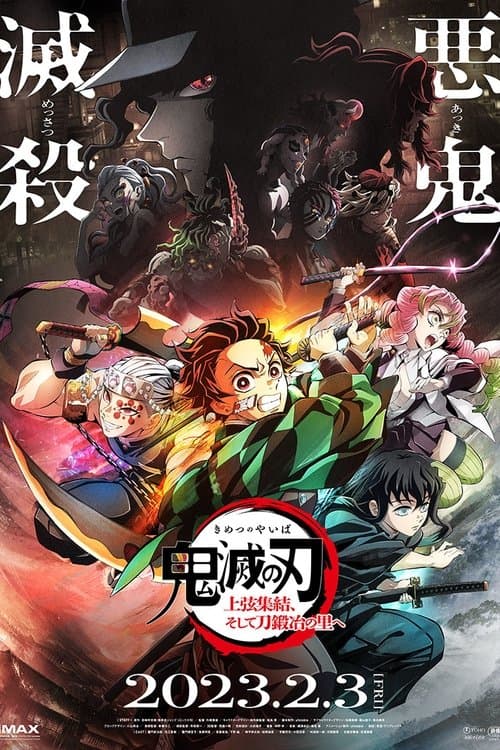 Demon Slayer: Kimetsu No Yaiba - To the Swordsmith Village afişi