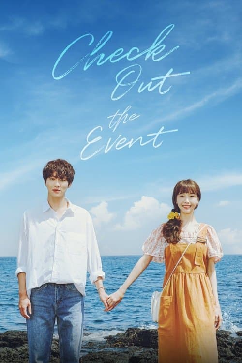 이벤트를 확인하세요 afişi