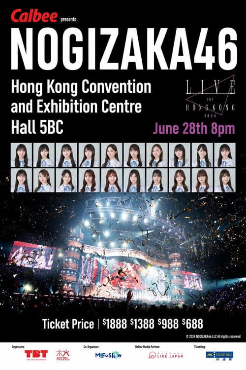 乃木坂46 Live In Hong Kong afişi