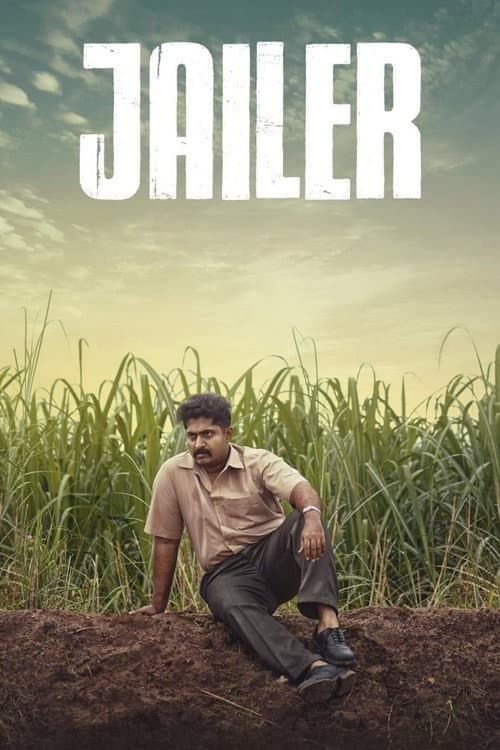 ജയിലര്‍ afişi