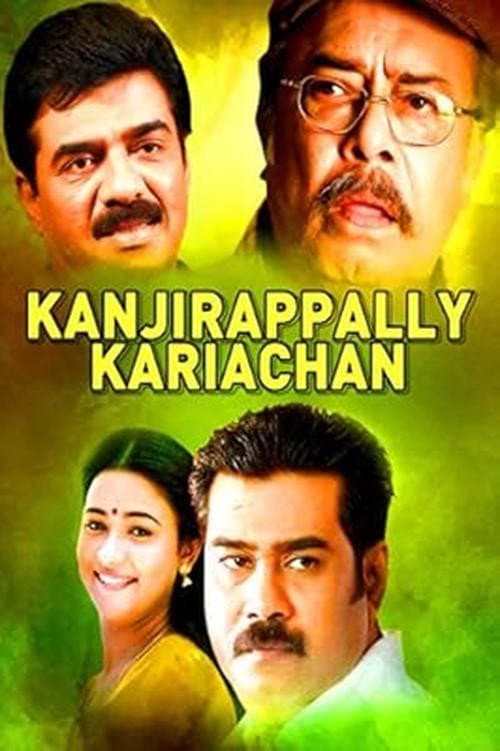 കാഞ്ഞിരപ്പള്ളി കറിയാച്ചൻ afişi
