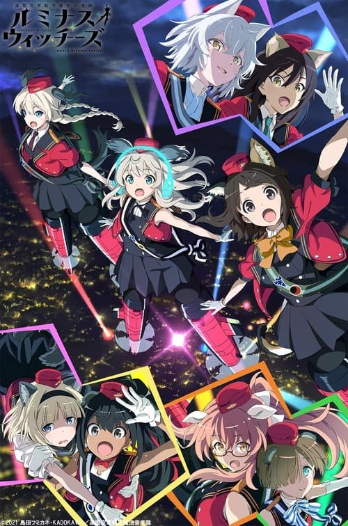 連盟空軍航空魔法音楽隊ルミナスウィッチーズ afişi