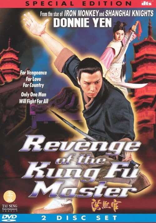 Revenge of the Kung Fu Master afişi