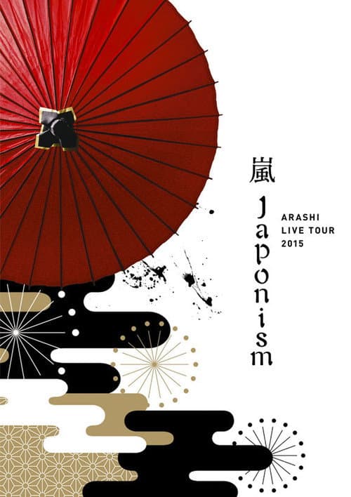 ARASHI LIVE TOUR 2015 Japonism afişi