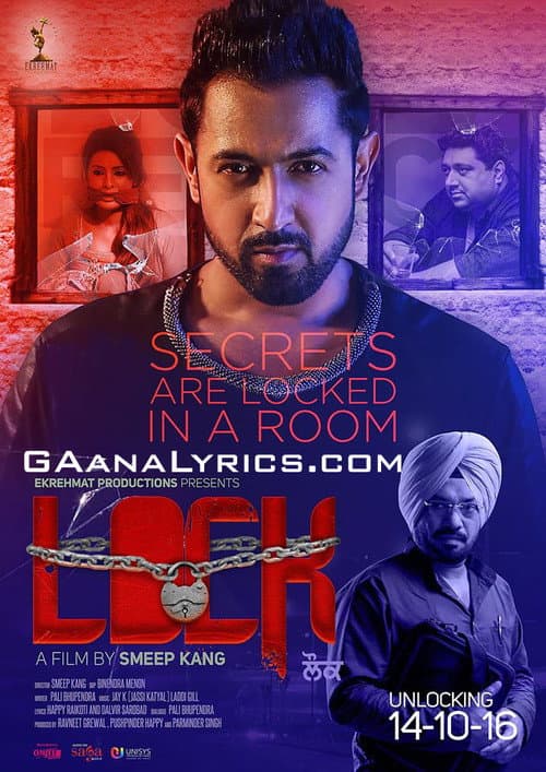 ਲੌਕ afişi