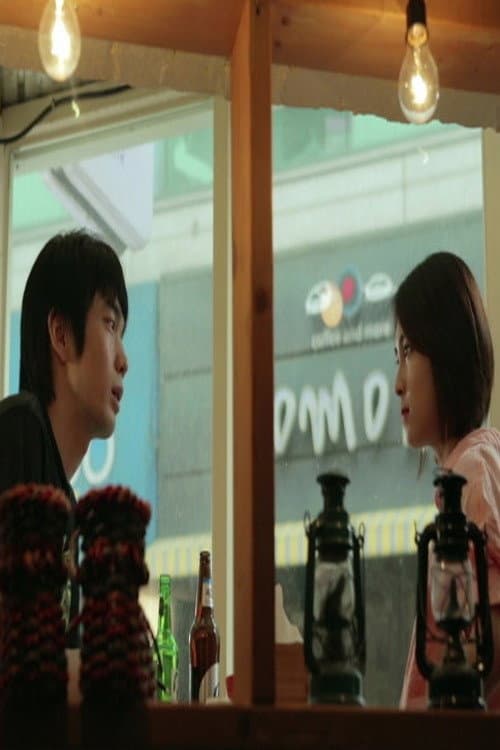 뇌물 afişi