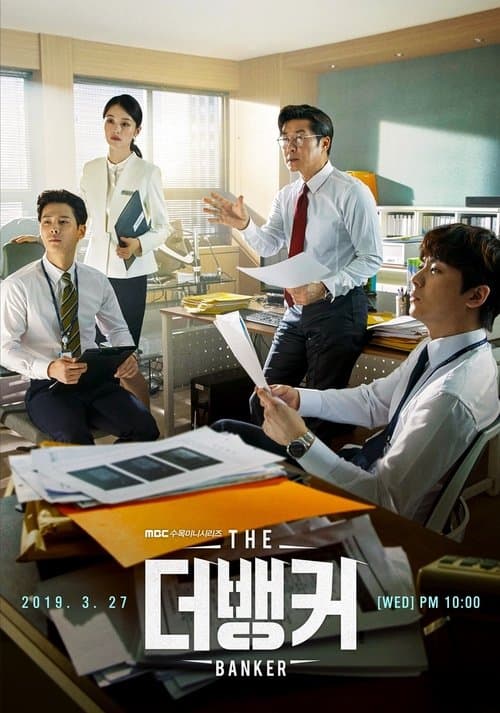 더 뱅커 afişi