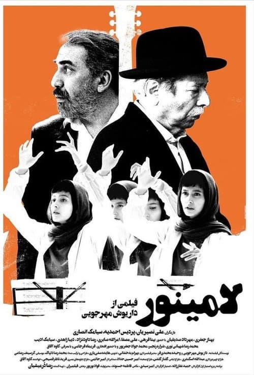 لامینور afişi