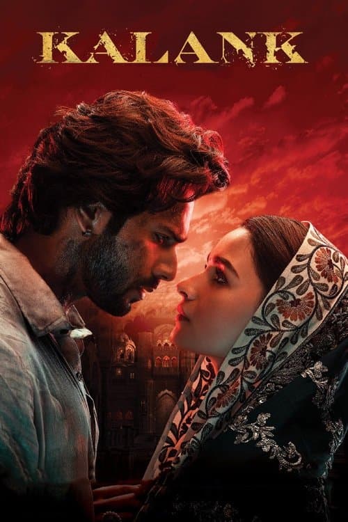 Damga  / Kalank afişi