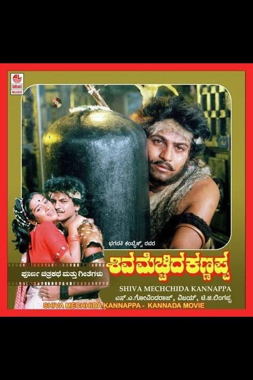 Shiva Mecchida Kannappa afişi