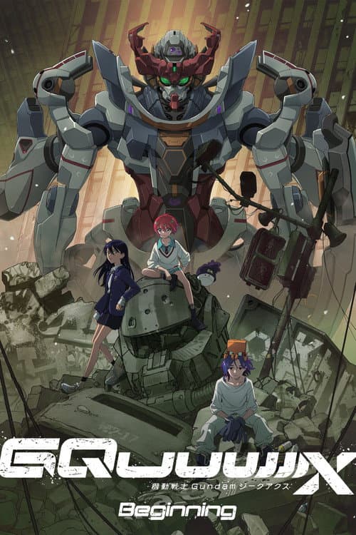 機動戦士Gundam GQuuuuuuX -Beginning- afişi
