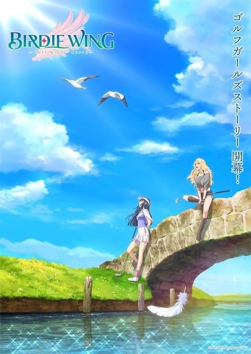 BIRDIE WING -Golf Girls' Story- afişi