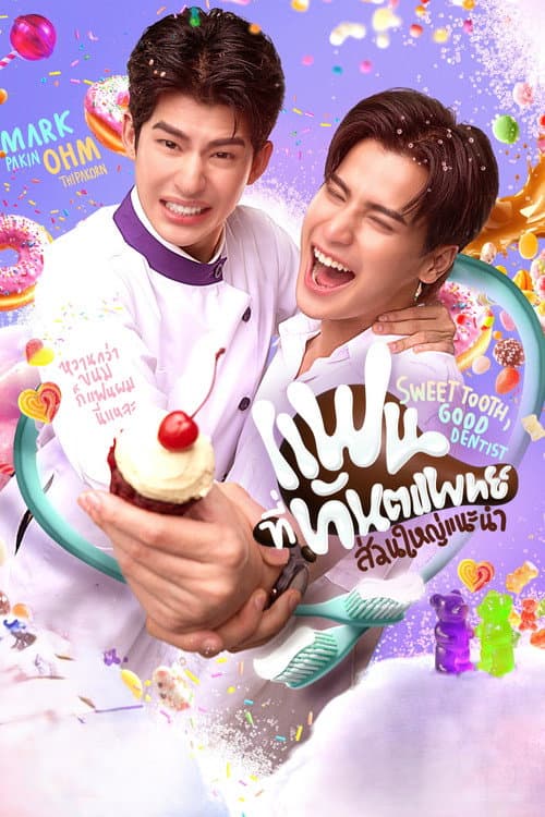 แฟนที่ทันตแพทย์ส่วนใหญ่แนะนำ afişi