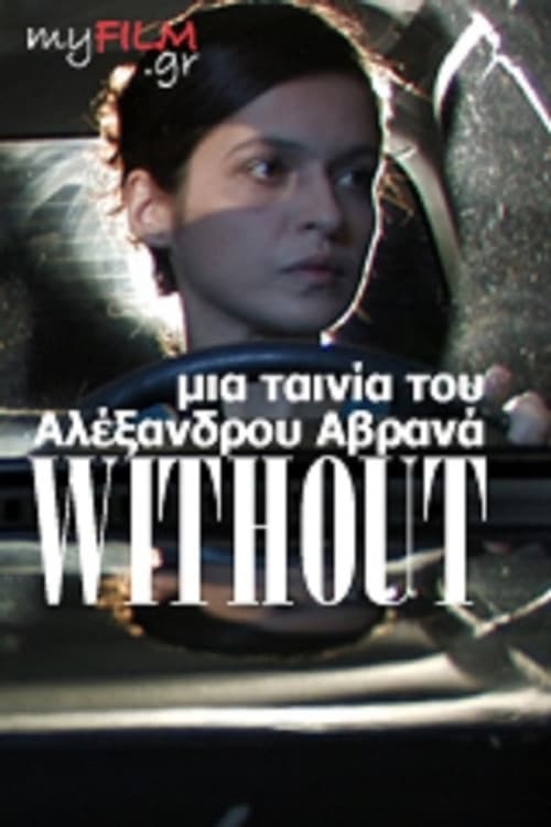Without afişi