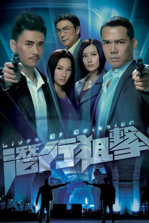 潛行狙擊 afişi