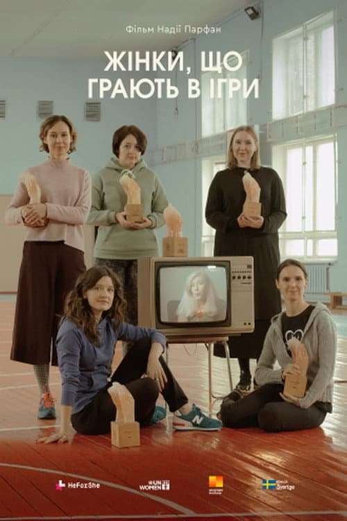 Жінки, що грають в ігри afişi