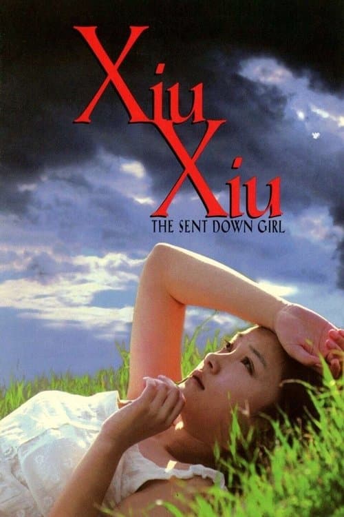 Xiu Xiu: The Sent-Down Girl afişi