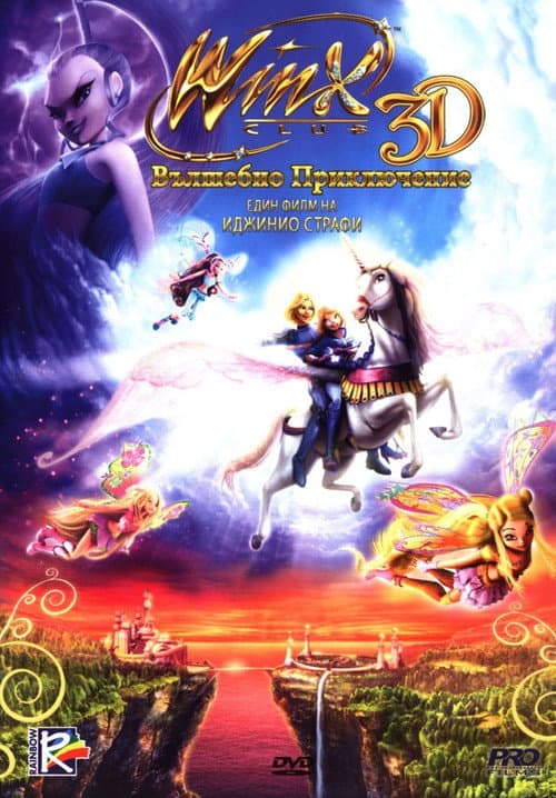 Winx Club - Sihirli Macera afişi