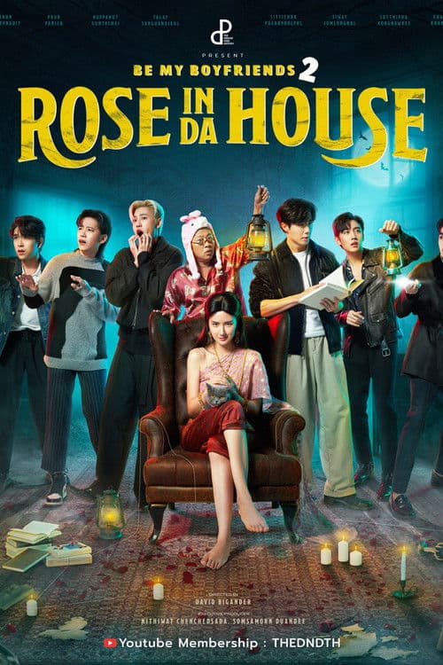Rose In Da House afişi