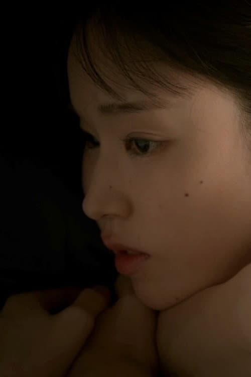 허망에 관하여 afişi
