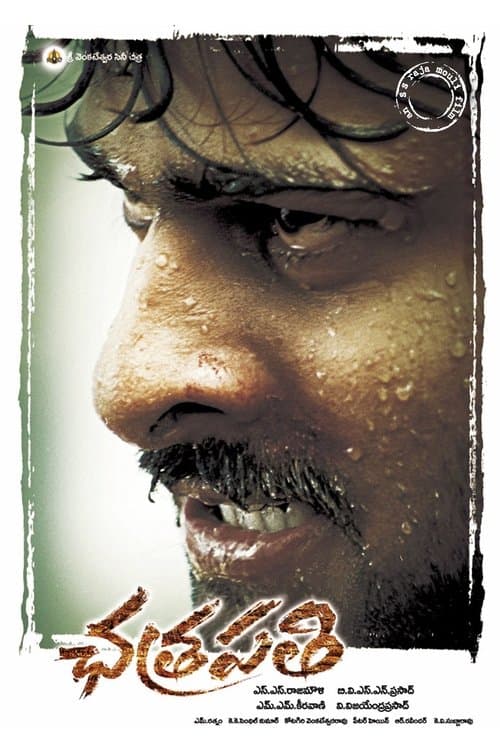 ఛత్రపతి afişi
