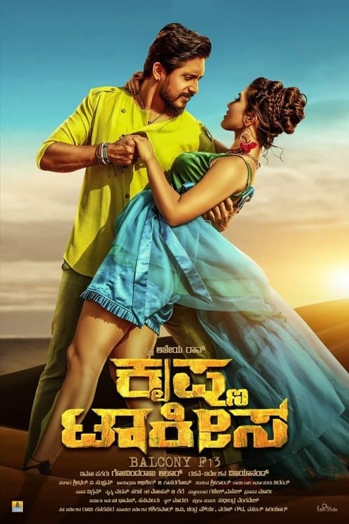 Krishna Talkies afişi