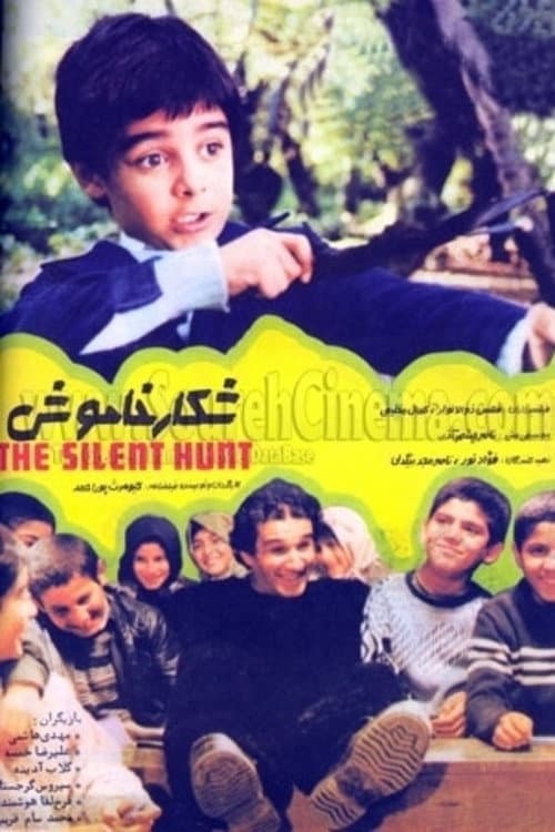 شکار خاموش afişi