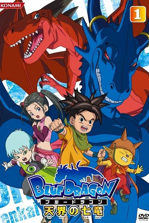 BLUE DRAGON afişi