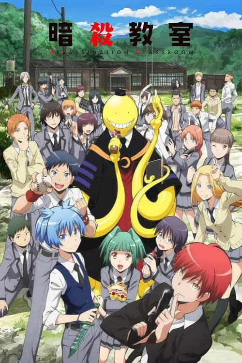 Ansatsu Kyoushitsu afişi
