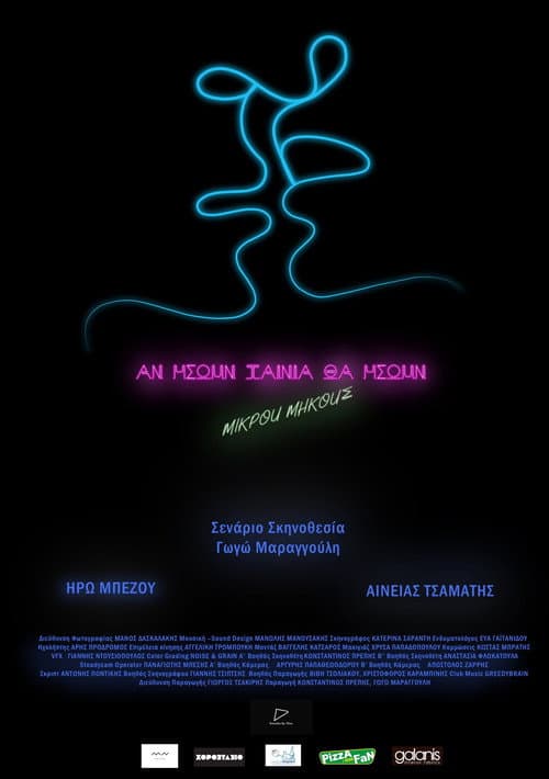 Αν ήσουν ταινία, θα ήσουν μικρού μήκους afişi