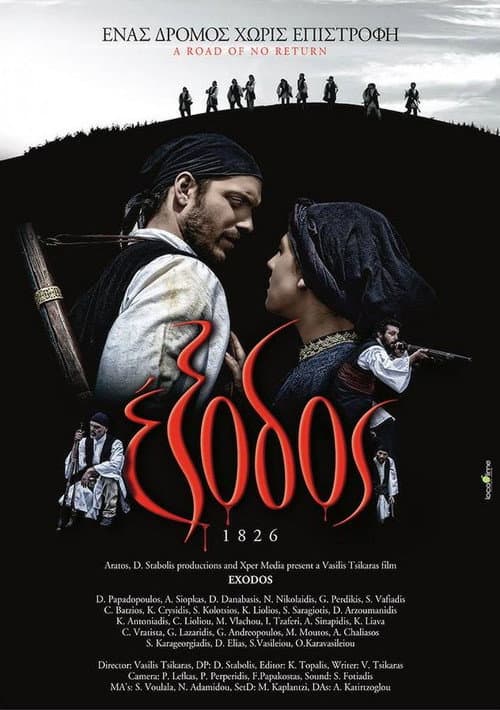 Έξοδος 1826 afişi