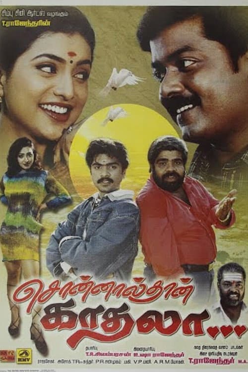 சொன்னால்தான் காதலா afişi