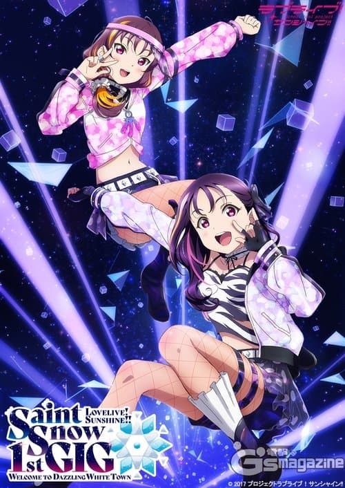ラブライブ！サンシャイン!! Saint Snow 1st GIG ～Welcome to Dazzling White Town afişi