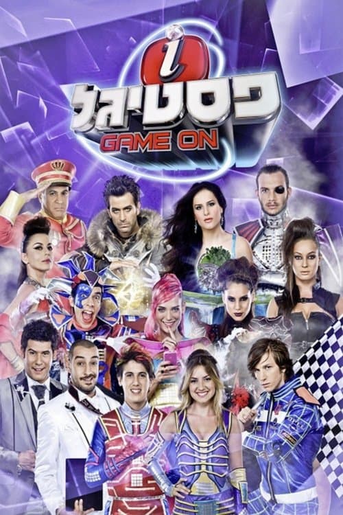 פסטיגל GAME ON afişi