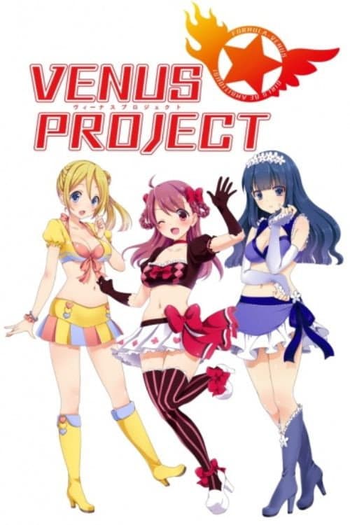VENUS PROJECT -CLIMAX- afişi