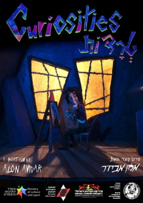 טרדות afişi