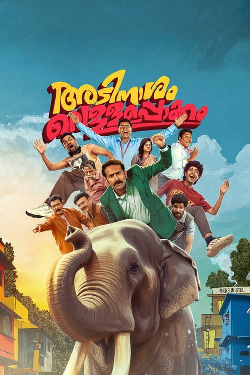 അടിനാസം വെള്ളപ്പൊക്കം afişi