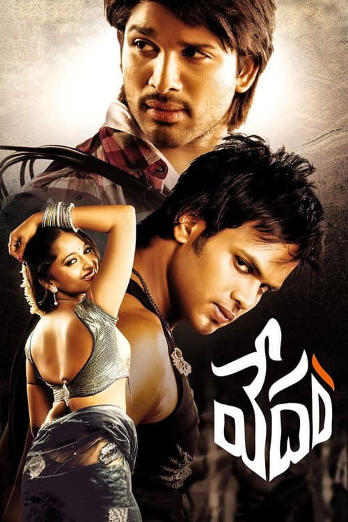 వేదం afişi