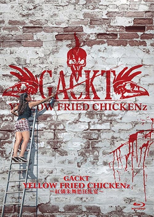 GACKT YELLOW FRIED CHICKENz～紅燐朱舞愁狂乱宴～ afişi