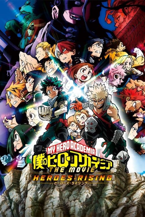 My Hero Academia: Heroes Rising afişi
