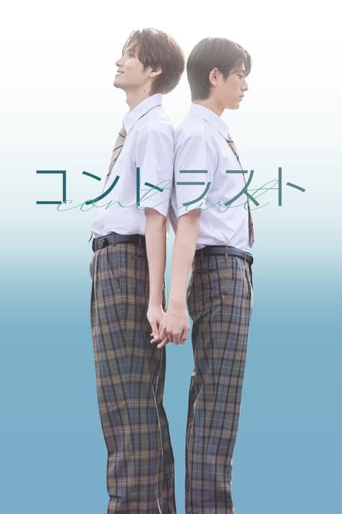 コントラスト afişi