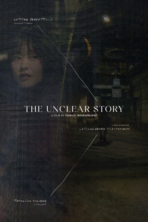 The Unclear Story afişi