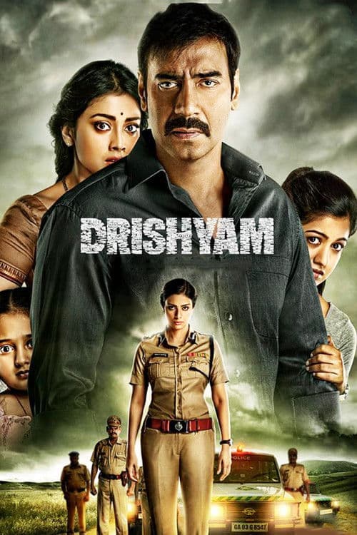 Drishyam afişi