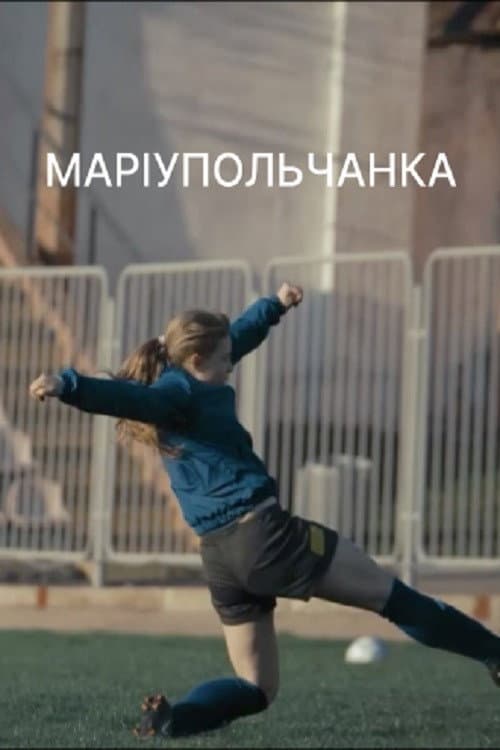 Маріупольчанка afişi