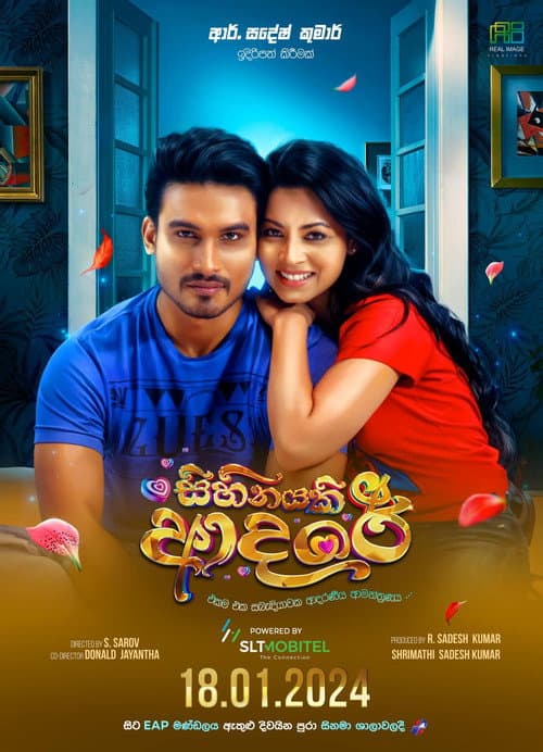 සිහිනයකි ආදරේ afişi